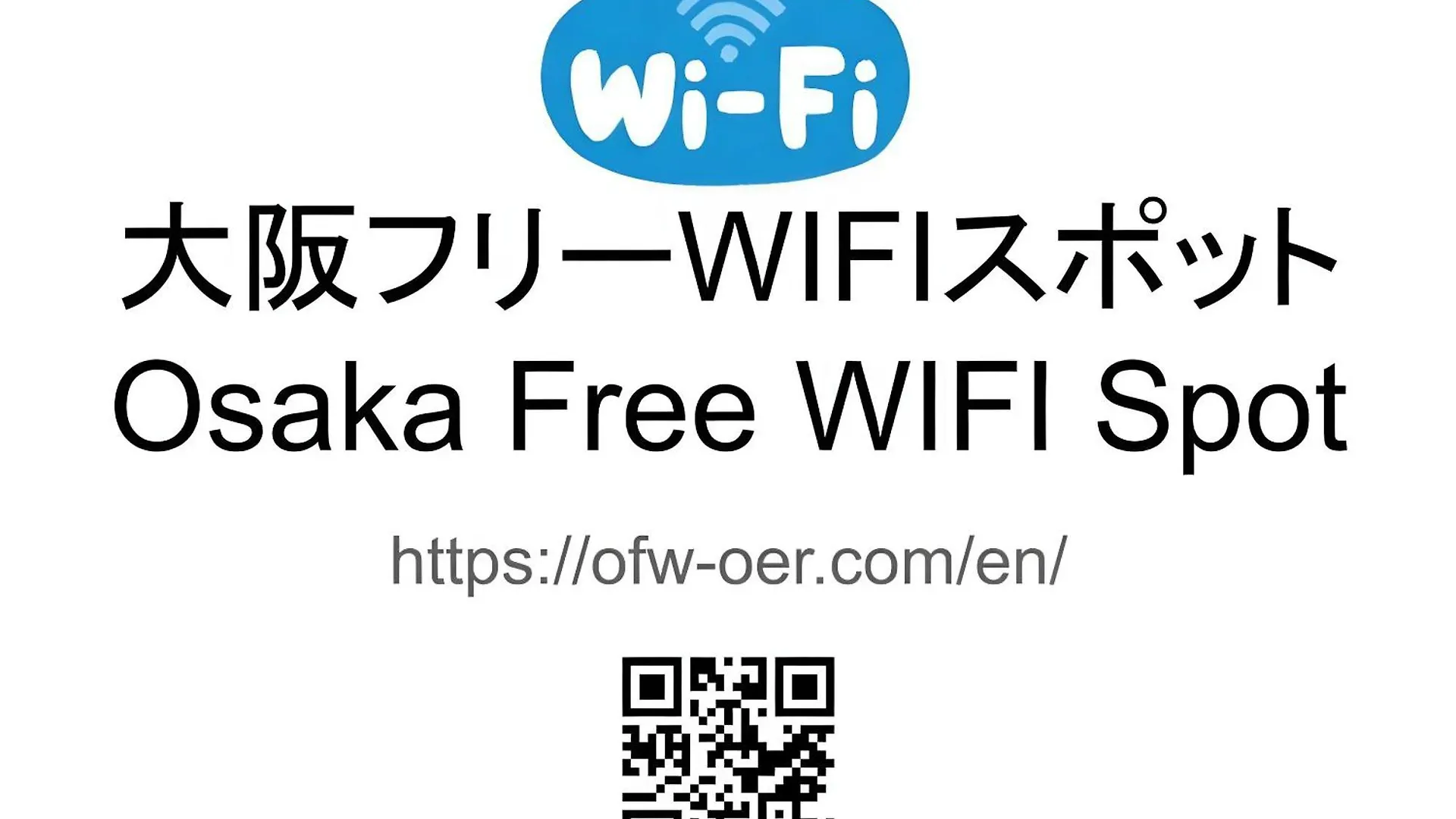 Abeno Detached House , 5 Min Sta , Max16Ppl Apartment Osaka 0*,